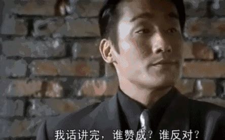 犀利的TVB经典台词表情包|港剧上班台词截图图片_配图网