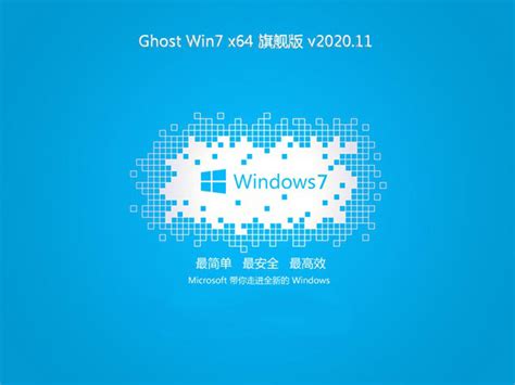 win10密钥可以激活几台电脑_win10教程_ windows10系统之家