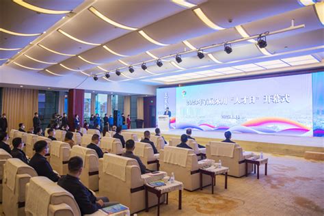 中国·永川科技商务区,博为国际规划咨询集团