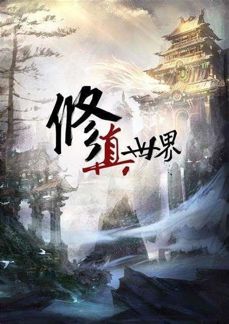 《最强弃少》小说在线阅读-起点中文网