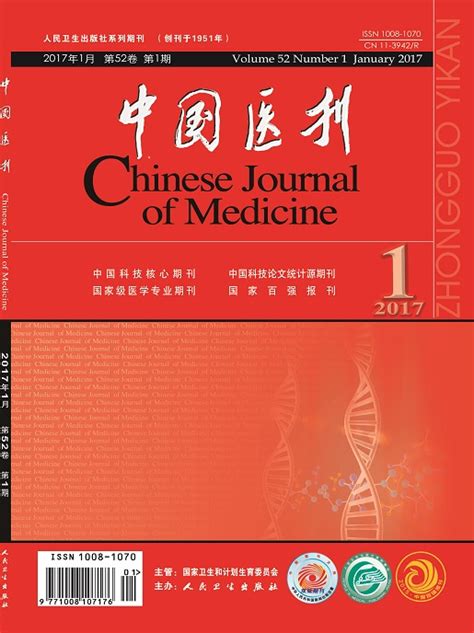 重磅！最新中国医院科技量值榜单发布（附全榜单）_医学界-助力医生临床决策和职业成长