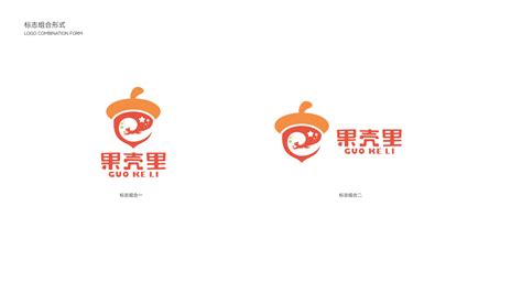 果壳里品牌标志设计-Logo设计作品|公司-特创易·GO