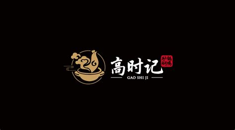 许昌高时记砂锅焖鸡品牌LOGO设计-logo11设计网