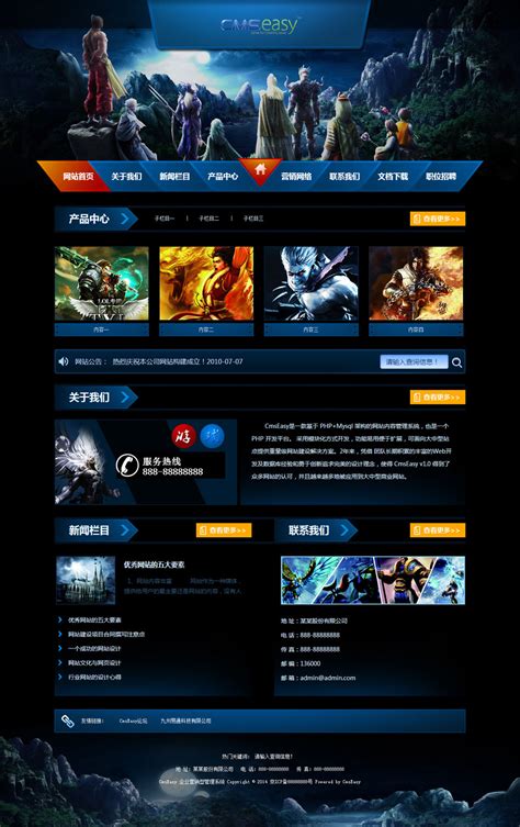 游戏官网网页设计模板图片_UI_编号7081865_红动中国