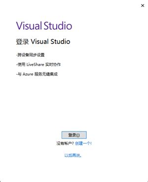 【VS2022正式版】Visual Studio 2022正式版下载 v17.0 最新64位预览版(附密钥)-开心电玩