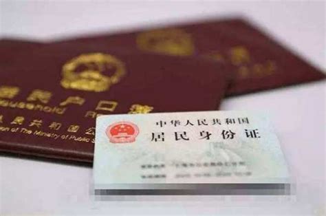 广州市没有居住证，能异地办理身份证吗_百度知道