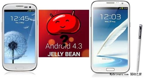 三星S3及Note2或越过Android 4.2.2直升4.3 | 极客32