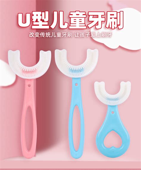口含式u形牙刷 2-12岁可用 儿童U型牙刷 婴幼儿宝宝 手动刷牙神器-阿里巴巴