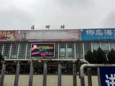 现在从江西萍乡火车站怎么到武功山风景区-
