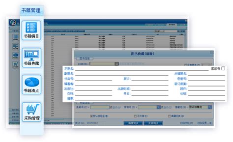 RFID图书馆智能管理系统-广东鑫业智能标签应用有限公司