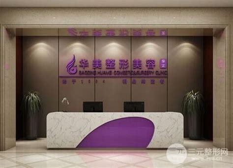 上海欧莱美医疗美容医院介绍_整形项目_呆狐整形