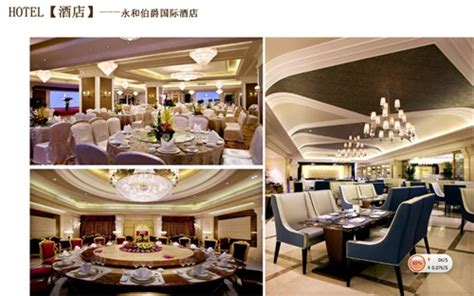 郑州永和伯爵酒店_美国室内设计中文网