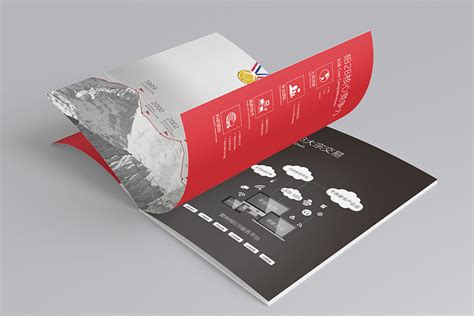 华瑞品牌画册设计 - 锐森广告 - 精致、设计