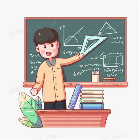 海宁市举办初中数学教师优质课评比活动