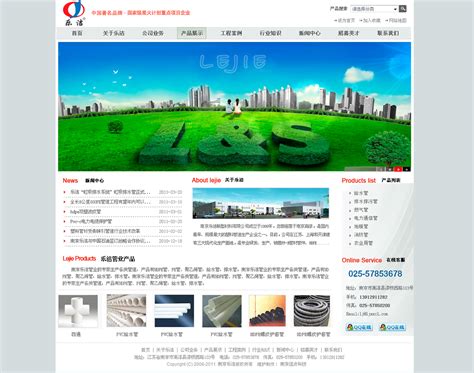南京网站建设制作_南京做网站-南京网站建设公司