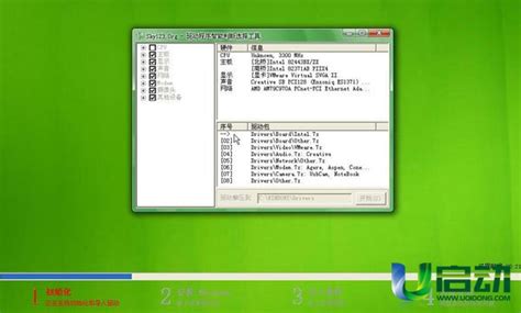 [acer]宏基笔记本&台式机Ghost XP SP3专业系统 V2011.04 下载 - 系统之家