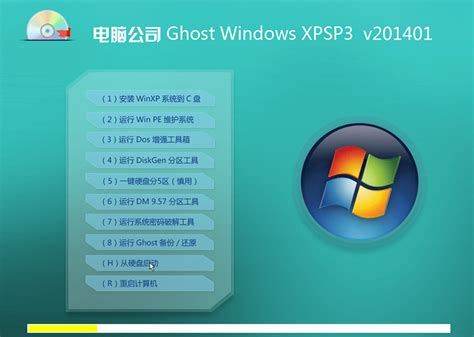 深度技术Ghost Xp SP3密钥下载安装包-深度技术Ghost Xp SP3密钥下载-后壳下载