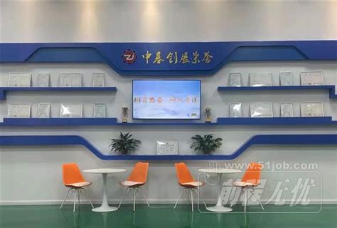 河南省纺织建筑设计院有限公司