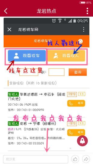 【龙岩KK网app下载】龙岩KK网app v7.0.0 安卓版-开心电玩
