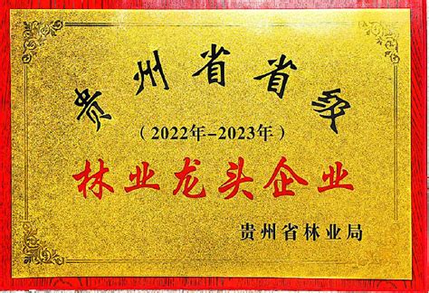学高为师 身正为范 第十二届“我心目中的好导师”出炉-武汉大学新闻网