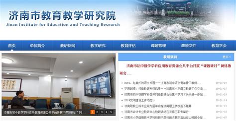 济南市教育局2020年“双招双引”重点项目集中签约_中华网