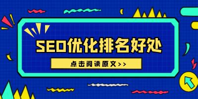 抖音搜索排名优化，抖音seo搜索排名教程-郑州今昔网络