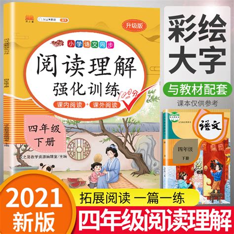初中语文阅读理解解题技巧 阅读理解答题公式模版-伯途在线一对一辅导
