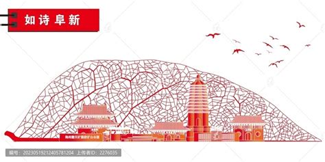 中国·阜新·四合镇太平沟生态旅游度假区LOGO设计|平面|Logo|万福一丁 - 原创作品 - 站酷 (ZCOOL)