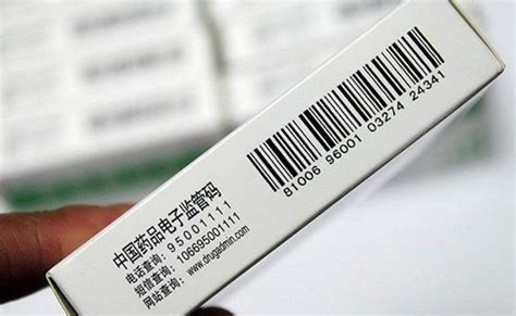 药品也有“身份证” 玉环实现重点药品追溯码上传率100%