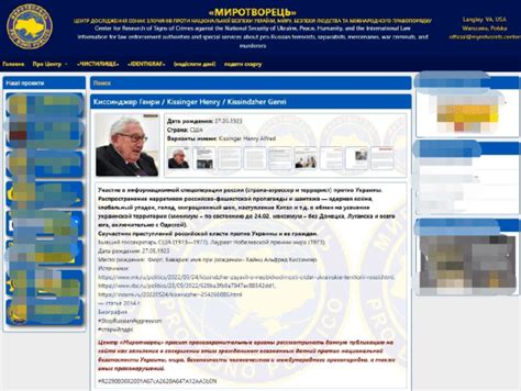 因有关俄乌问题的呼吁，99岁的基辛格被乌克兰网站列入黑名单_基辛格被乌网站列为俄罗斯共犯_和平_连斯基