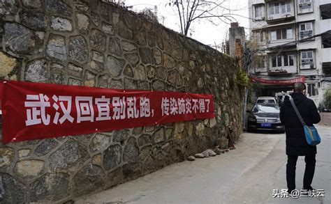 宜昌街头的“硬核”防疫横幅警示作用明显