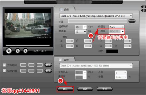 视频转gif 把MP4视频转换成GIF图片，MP4转GIF工具 - 狸窝