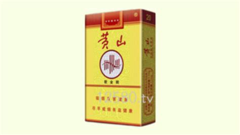 黄山烟（商徽）多少钱(黄山商徽烟价格一览表)-金档电子烟