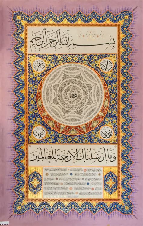 【天方艺术】带你去看开罗国际阿拉伯文书法艺术展 - 艺术 - 穆斯林在线（muslimwww)