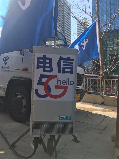 中兴通讯携手山东电信在青岛完成首个5G SA组网高清视频试商用项目_通信世界网