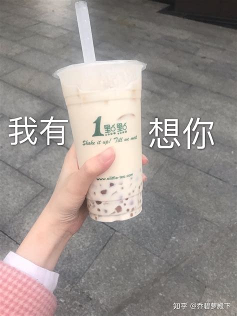 茶理宜世，别具一格的中国风奶茶，网友：目前喝过最好喝的奶茶_乌龙