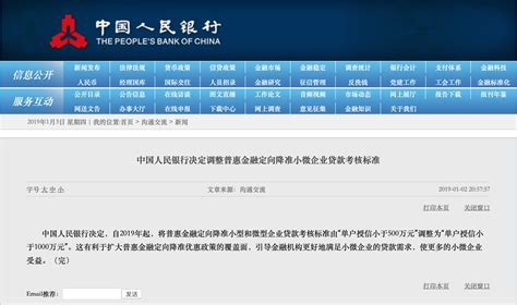 中国人民银行设计图__企业LOGO标志_标志图标_设计图库_昵图网nipic.com