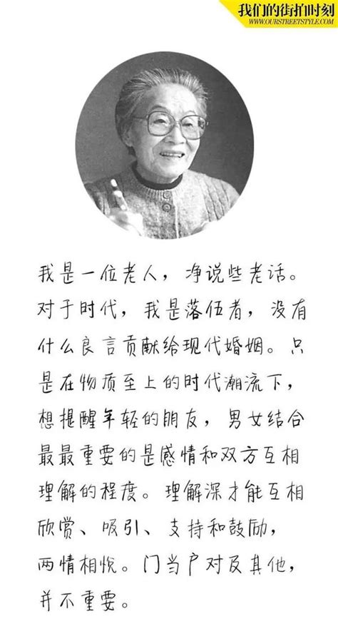 杨绛仙逝，享年105岁丨她送给年轻人的12句话，值得一读再读！_澎湃新闻-The Paper