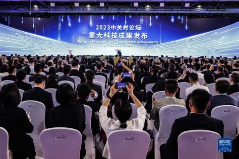 2019年中国发展高层论坛专题研讨会