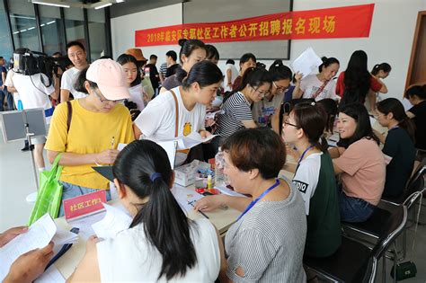 [苏州] 张家港保税区社区教育中心组织开展年初工作调研