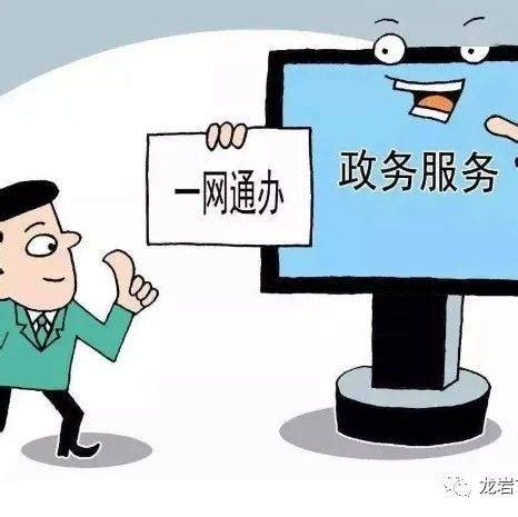 开办企业“一网通”3.0系统上线，沙坪坝区新办企业再提速_重庆市市场监督管理局