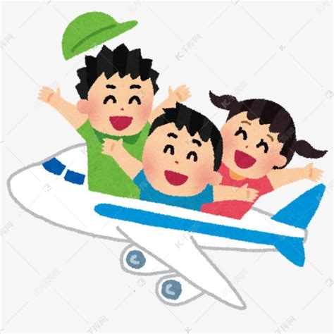 坐飞机儿童元素素材下载-正版素材401611709-摄图网