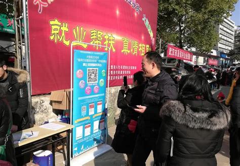 大悟县2018年“春风行动暨就业扶贫”年后首场招聘会在芳畈镇举行