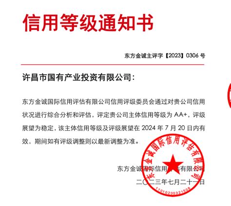 许昌市人民政府-基层政务公开