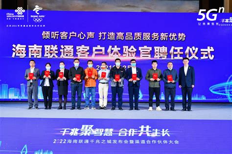 祝贺丨超体科技与中国联通成功进行战略合作签约！