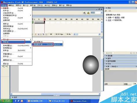 网页设计与制作——Dreamweaver cc（第2版）