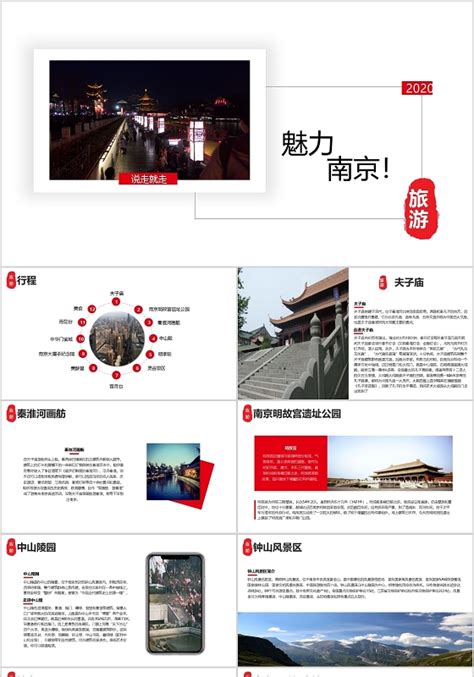 南京海报图片-南京展板海报-南京设计素材-千库网