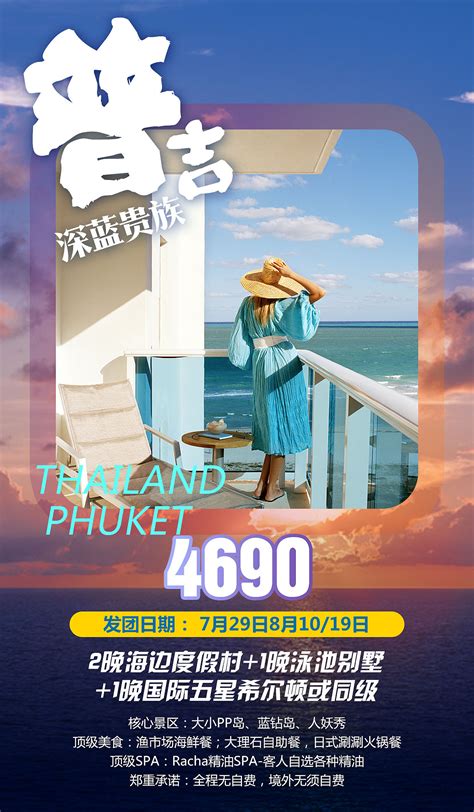 环球旅游卡2019年新款环球旅游卡升级样式美图_中亚国旅-站酷ZCOOL