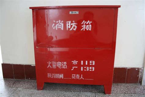 消防箱系列-常州市淮海消防科技有限公司