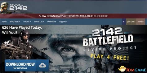 战地2142免费加速器,战地2142手机安卓模拟器,战地2142官网正版下载 - OurPlay加速器官网